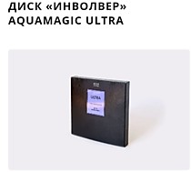 диск Инволвер