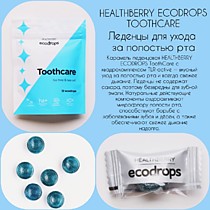 HEALTHBERRY ECODROPS TOOTHCARE